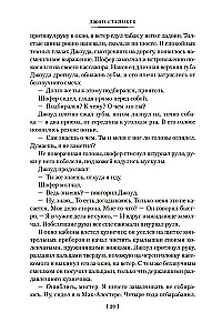 Grona gniewu